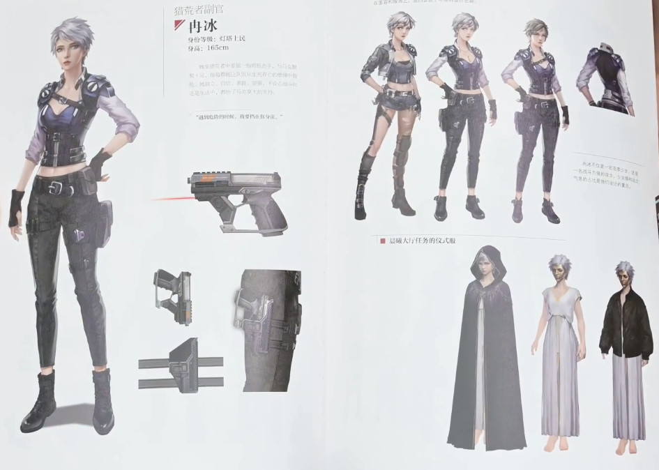 灵笼搞了个"阴间派对",又有新人物出场,不知道该哭还是该笑_腾讯新闻