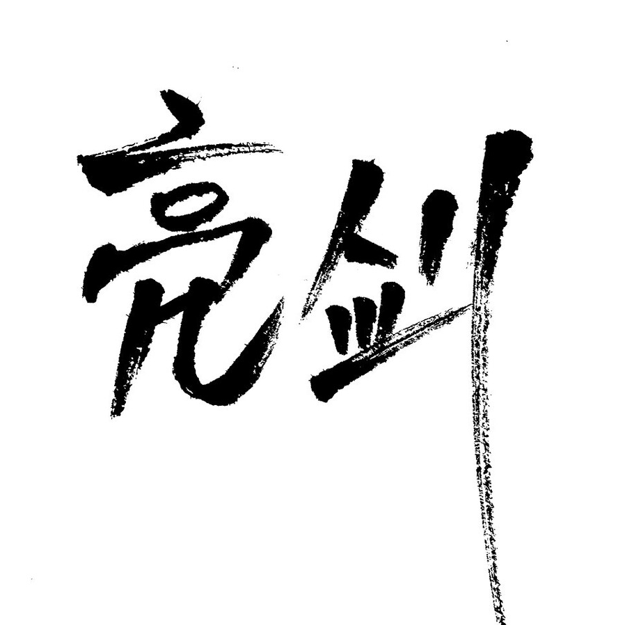 《亮剑》赵政委能文能武,你看厉不厉害就完了