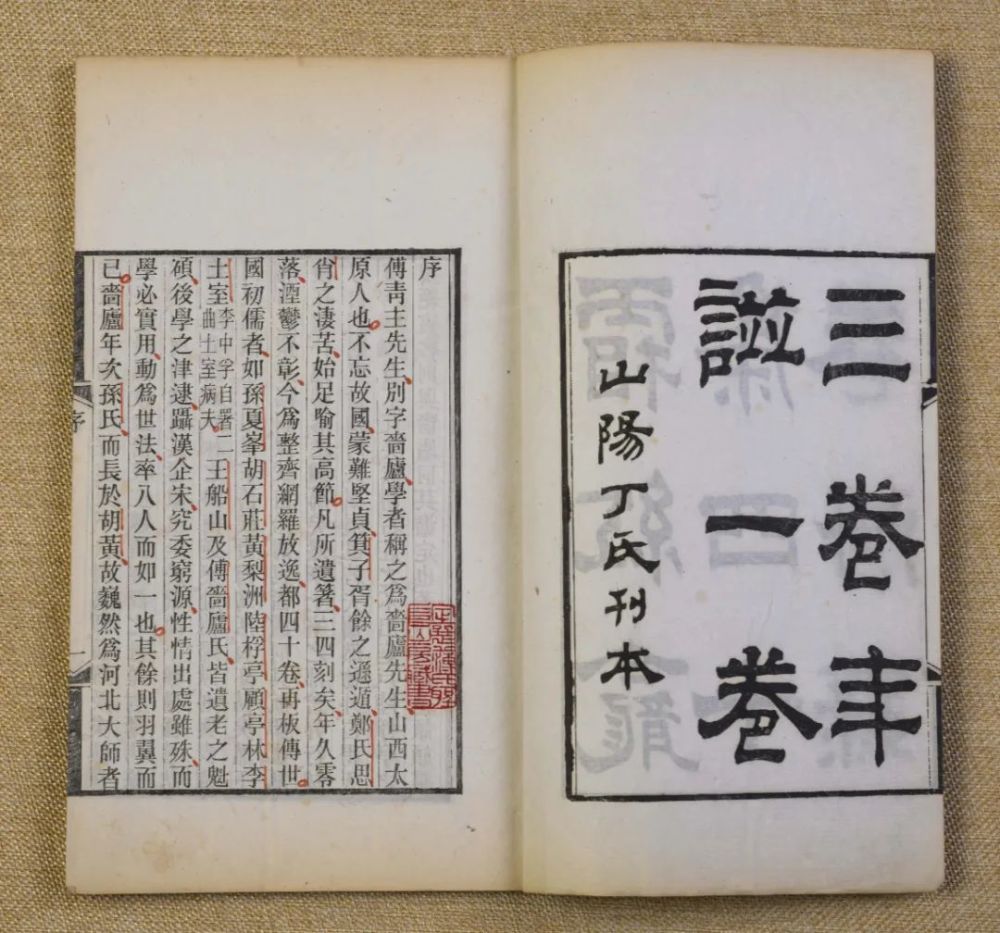 走近一位真实而传奇的傅山,山西博物院将展"霜满龛红"