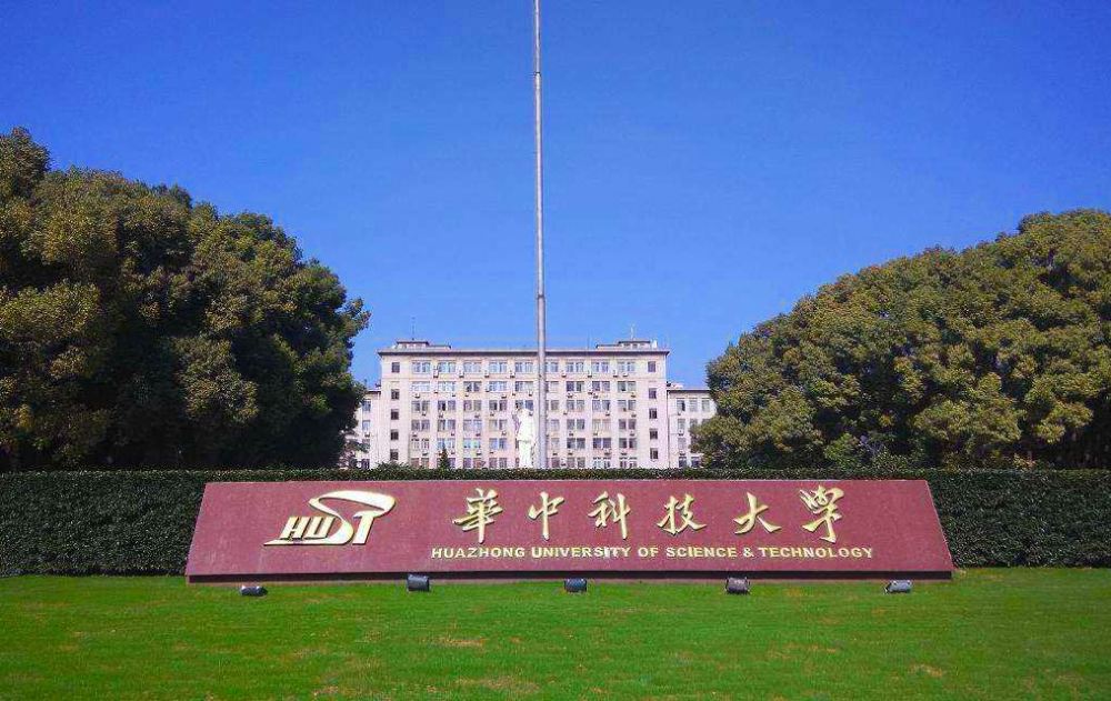 2020中国大学最新排名_2020年重庆市最好大学排名:26所高校分7档,西南政法大(2)