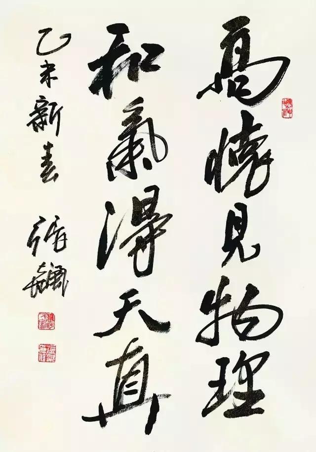 首届兰亭奖评委张飙书法不错行书洒脱隶书规整网友江湖体