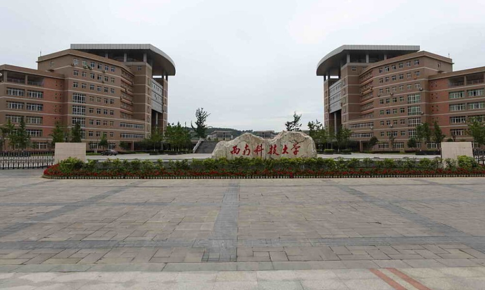 2020交通类大学排名_2020年四川省高校排名:43所大学分7档!西南财经大学居