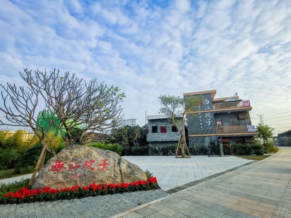 为三水网红点投票佛山十大潮玩地评选活动火热进行中