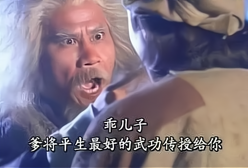 九阴白骨爪和蛤蟆功威力巨大,郭靖和杨过为何都很少使用?