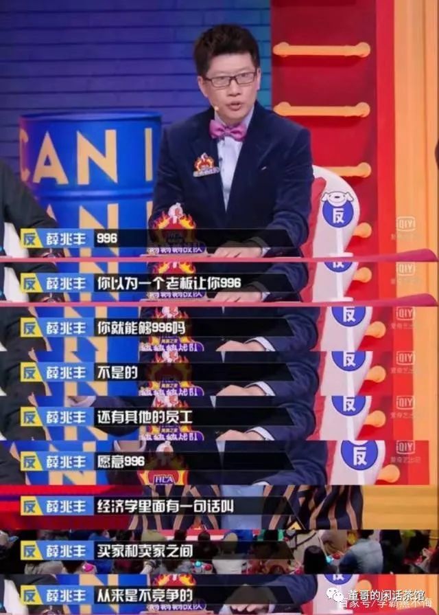 (原创)凡人版军备竞赛—囚徒困境逻辑下的"内卷"