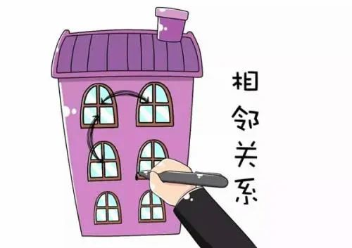 远亲不如近邻,和谐相邻关系要打牢!