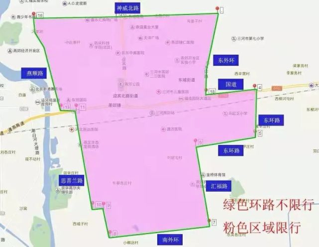 2020廊坊市限行区域图图片