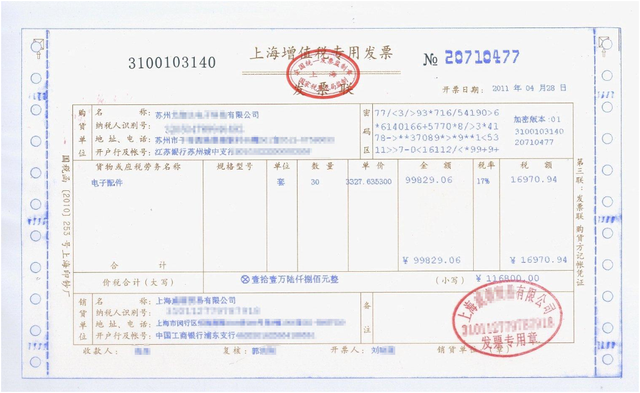 1:在工商局办理各类登记事项,行政许可审批的时候会