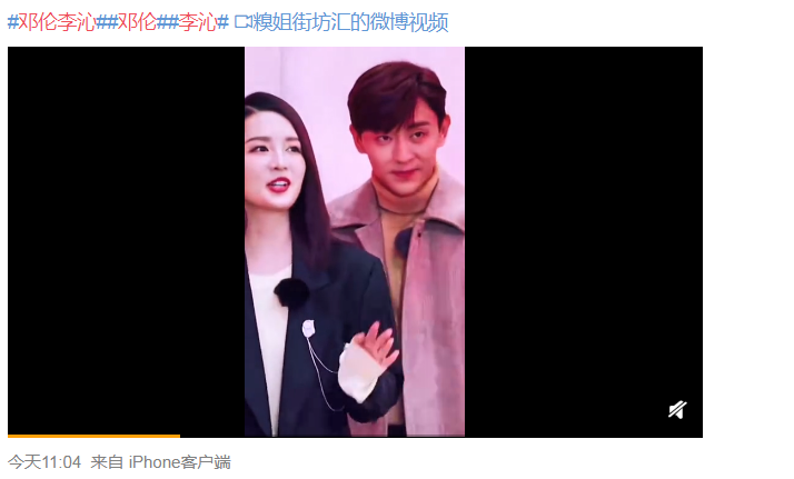 邓伦李沁再上热搜新合作未定就引热议多少人以为这次会官宣恋情