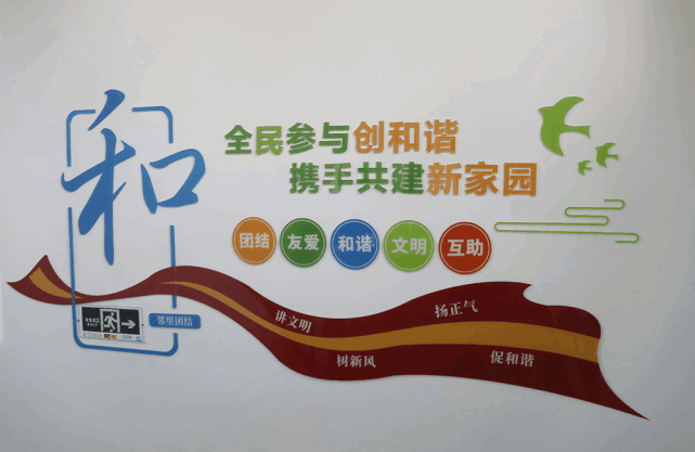 "居民自治 "!东坝这个社区用这种方式管理"家"