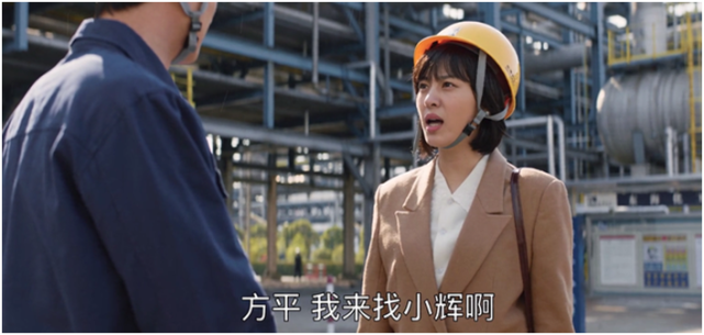 《大江大河2》撕开程开颜的遮羞布,这样的媳妇,你们还想要吗?