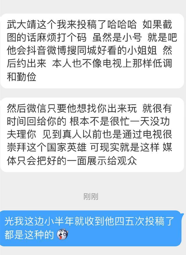 有网友觉得陈锦涵是急于上位,想借舆论向武大靖施压,但想法欠妥:"把