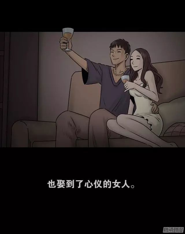 午夜怪谈漫画死亡循环我杀死了我自己