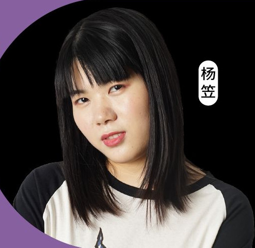 杨笠星座 腾讯网