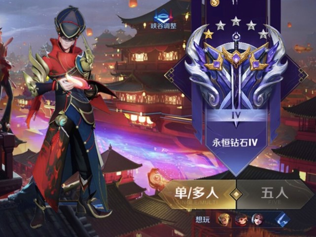 而接下来的话李白也会出一款荣耀典藏的皮肤