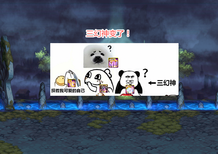 dnf全新神话榜已出炉时间回溯逆袭逆转结局被低估