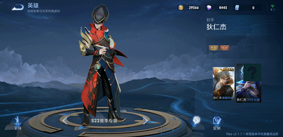 s22赛季皮肤曝光不是成吉思汗不是元歌而是曾经t0射手