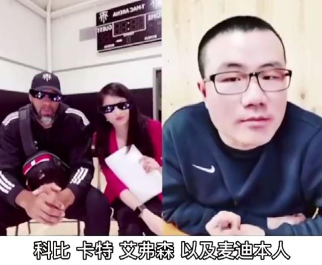 麦迪回复四大分卫实力排名答案展现高情商徐静雨只能一笑了之