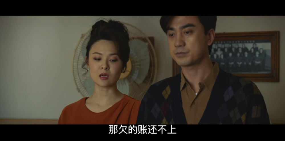 《大江大河2》宋运辉叫停码头订单,岳父拿全部家当为儿子还债