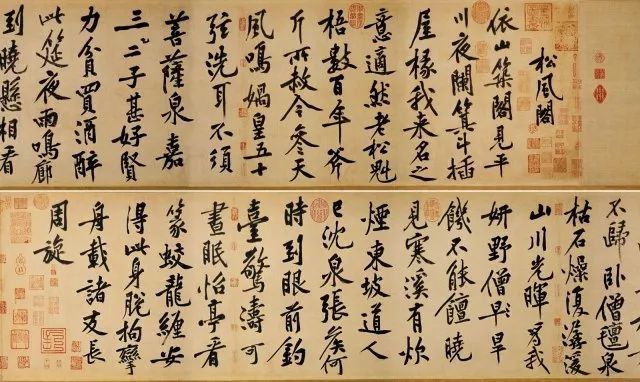 最終値下げ書道名品旧蔵古書道篆刻清の時代貴重印璽細工精密山水、人物