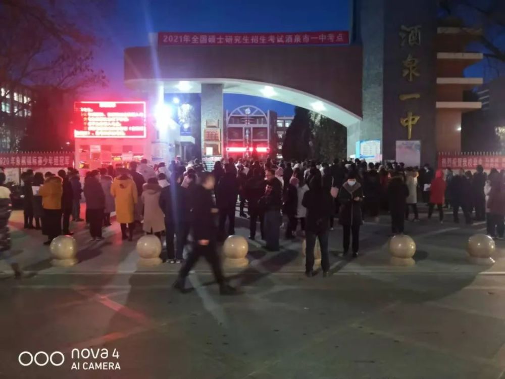 2020全国考研大学排名_肃州交警全力做好2020年全国硕士研究生招生考试交