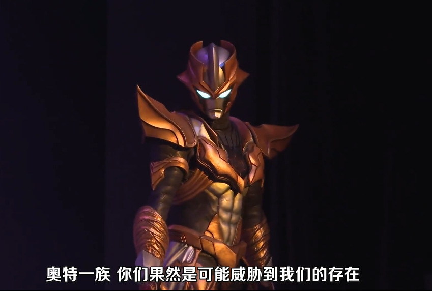 泽塔奥特曼和赛罗对抗塔尔塔洛斯奥特一族对阿布索留特产生威胁