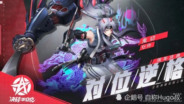 没想到最后一个是鬼切啊,还盼望着二元赋格返场的玩家却等来了个升级