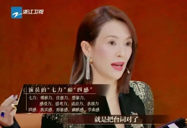 我是演员3 批评爱豆是认真的 腾讯新闻