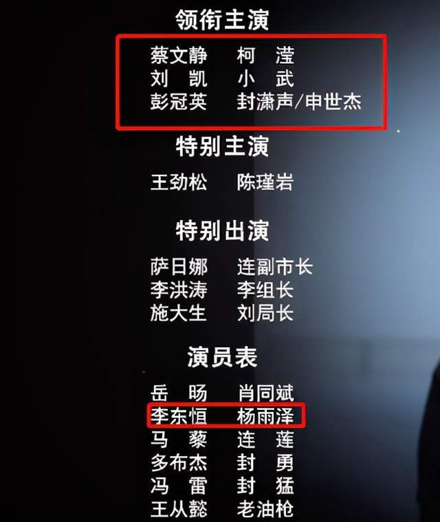 阳光之下空降开播延播原因曝光开片小树林片段全部被删减