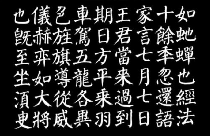 山东博物馆字体被嘲不雅当地人要求换字郭沫若躺着中枪