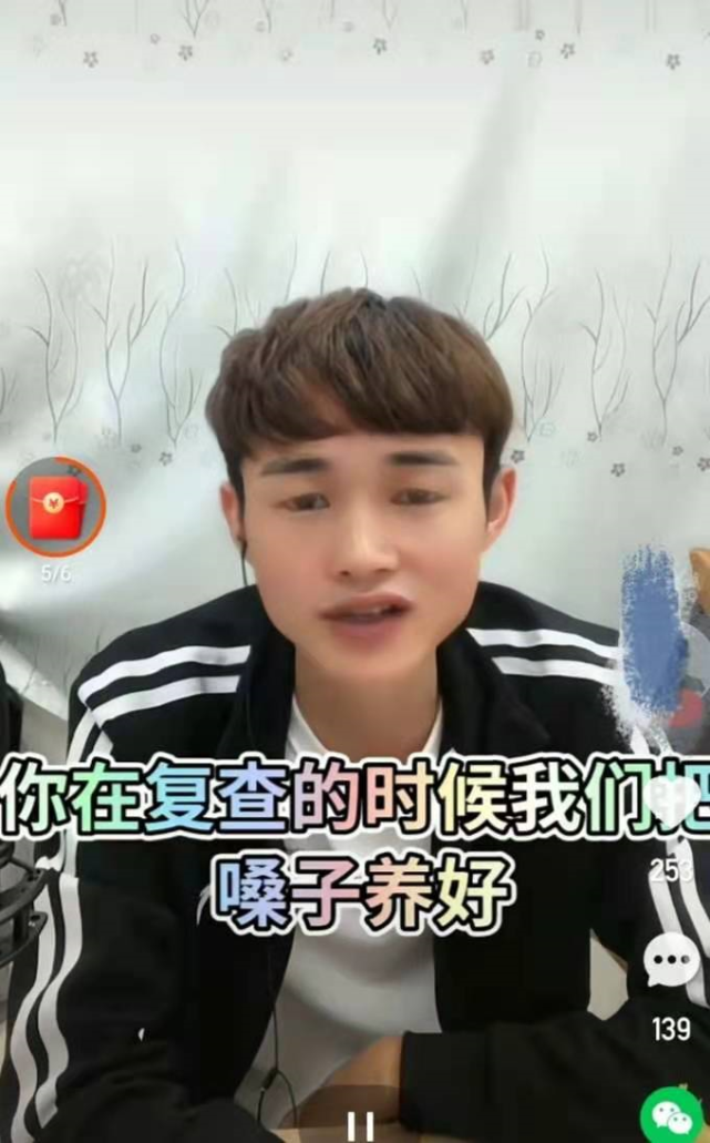 事情发展到这里,洋仔假唱《可可托海的牧羊人》似乎已经成为了公开的