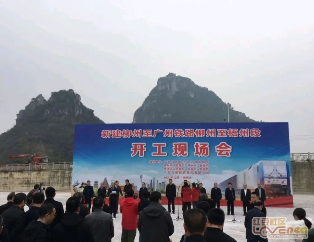 梧州,两条铁路线同时开工,快看经过你家吗?