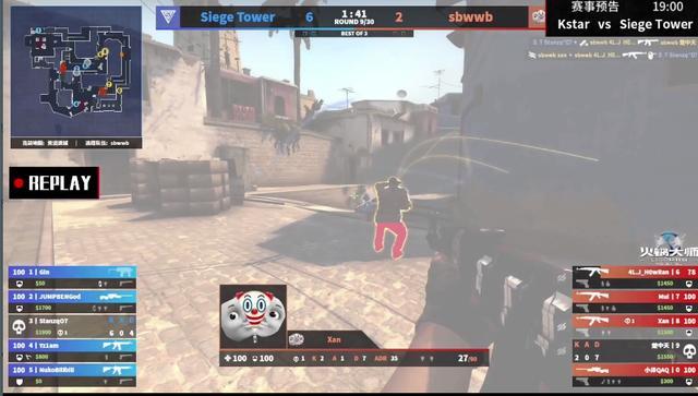 csgo火锅大师杯越发精彩攻城塔战队击败sb先下一城