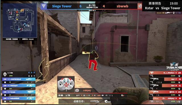 csgo火锅大师杯越发精彩攻城塔战队击败sb先下一城