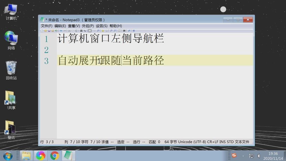 电脑设置文件目录展开 计算机窗口导航栏扩展到文件夹图文教程 腾讯新闻