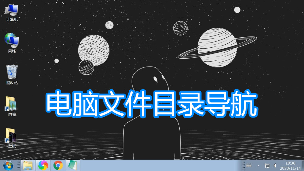 电脑设置文件目录展开 计算机窗口导航栏扩展到文件夹图文教程 腾讯新闻