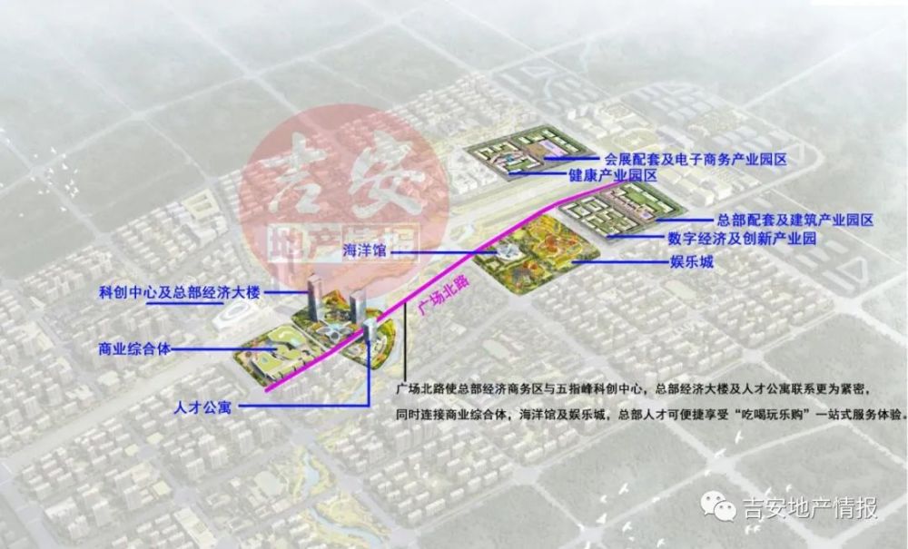 453畝近7億起拍未來打造成新區cbd吉安高鐵新區商業商務用地即將出讓