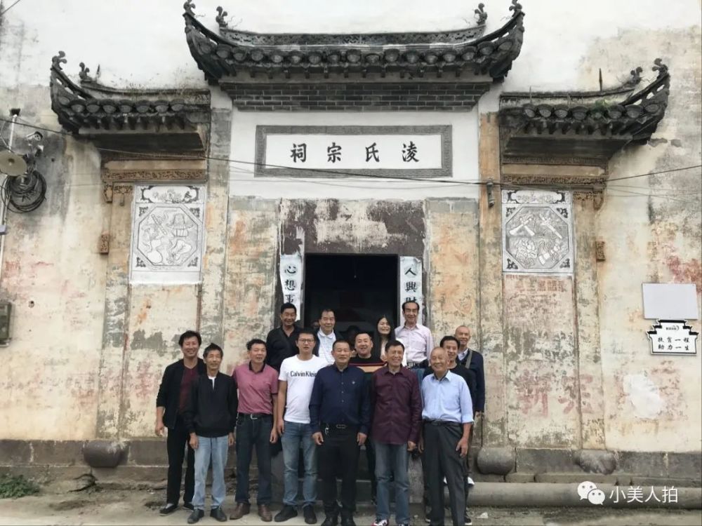 凌姓祖承康叔源起卫国朝歌凌淩本是一家