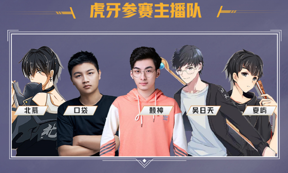 赖神北慕退出梦之队系造谣一笑表示梦之队不会解散还会参加平台杯