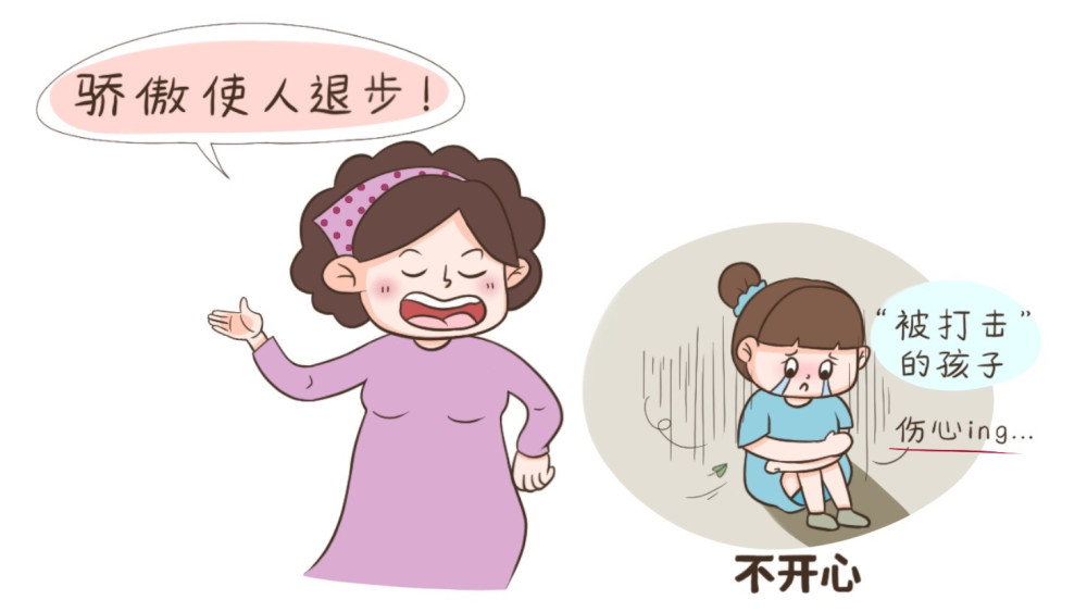 家庭教育里有5种软暴力比打骂更伤娃父母别不当回事