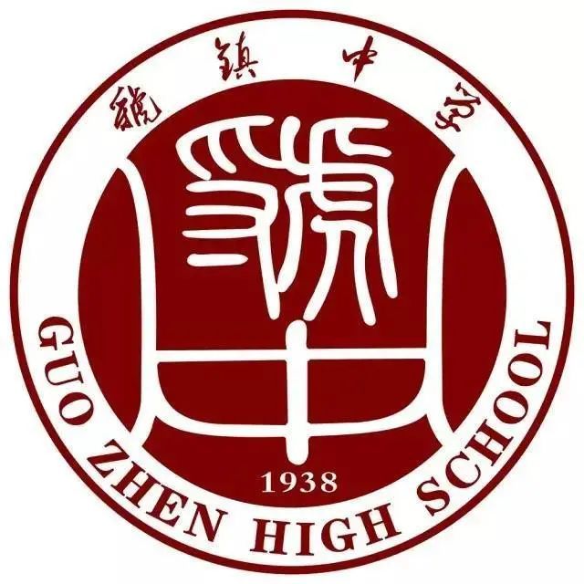 虢镇中学2021年高校招生现场咨询会