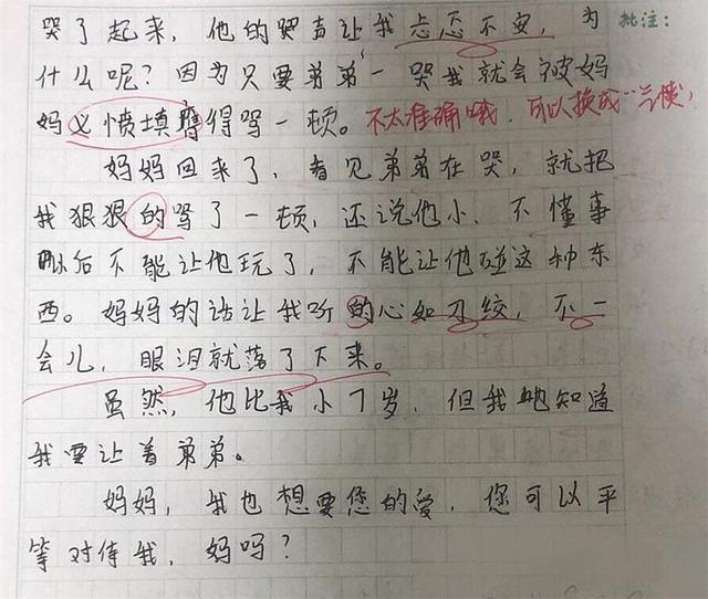 弟弟一哭 我就害怕 一篇作文 牵扯出二胎妈妈的一把辛酸泪 腾讯网