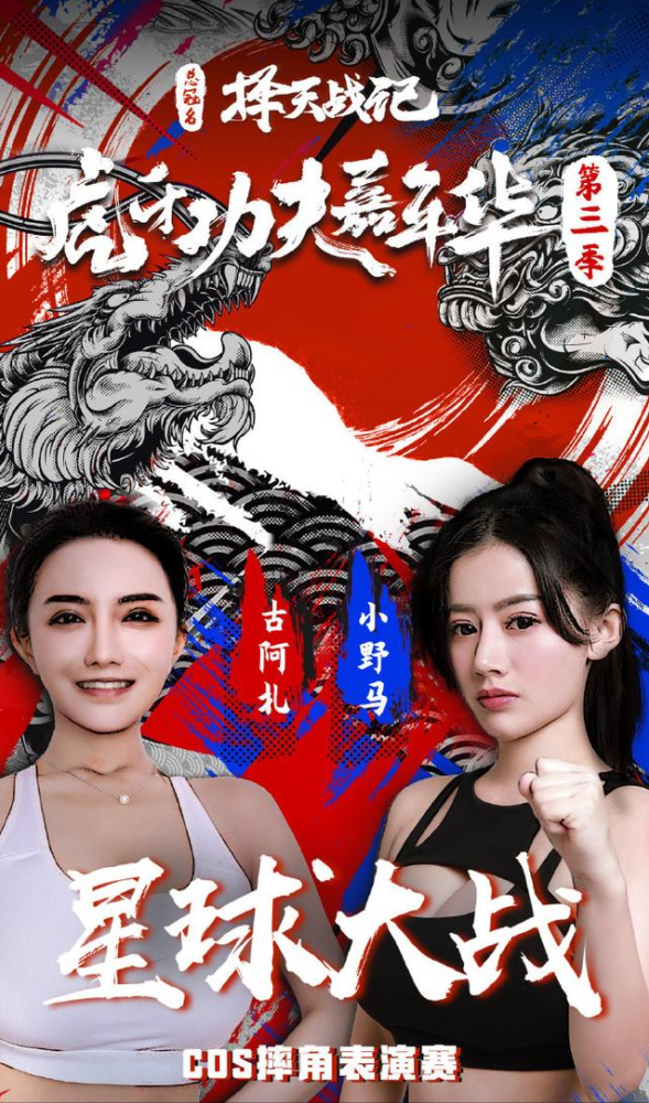 小野马赛前猛扇古阿扎,肉搏战谁更胜一筹