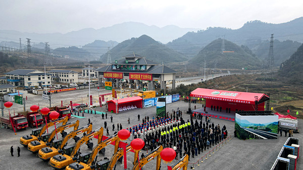 城步至龙胜高速公路湖南段开工建设