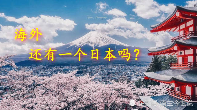 19年日本gdp为5 08万亿美元 那gnp呢 海外还有一个日本 Gdp 日本 财经 日本经济