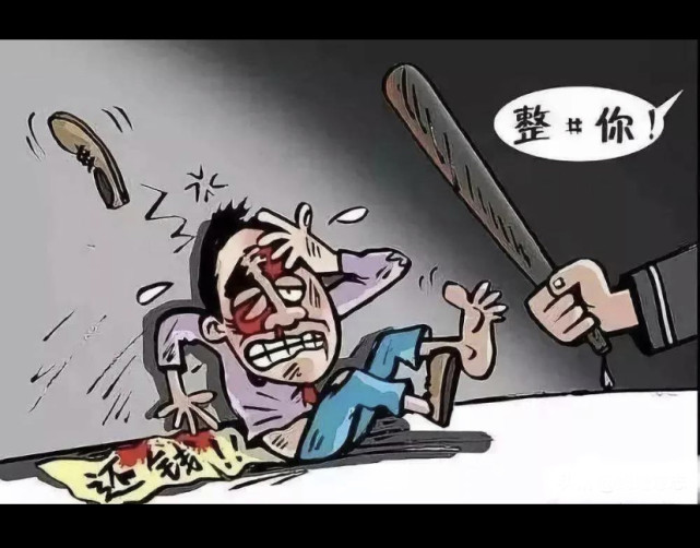 这些催收人员都是吃软怕硬的小人,只会玩些阴招,所以不用怕他们,勇敢