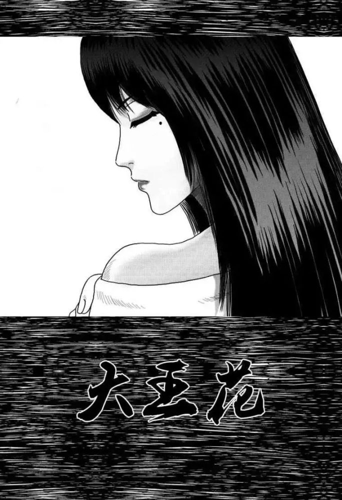 惊悚漫画 食人花 吃掉猎物才会开花 腾讯新闻