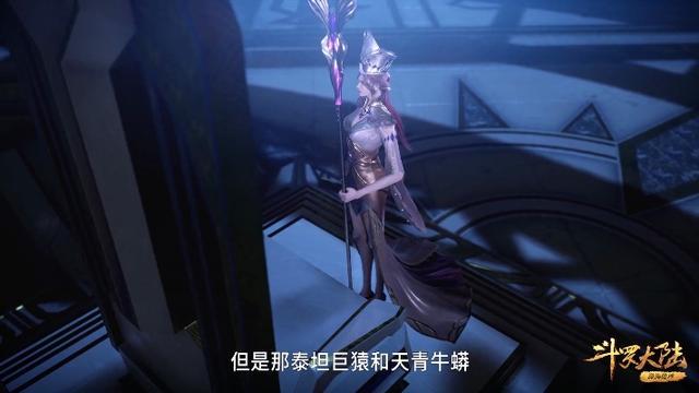 斗罗大陆136集唐三的魂骨铠甲合体雪清河的秘密即将浮出水面