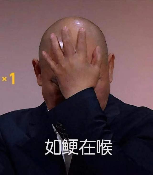 《我就是演员》中,老戏骨李诚儒言辞犀利,评价某演员"如坐针毡,如芒刺