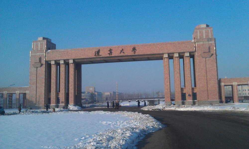 大学排名2020计算机_2020世界大学排名公布,清华大学排第36位